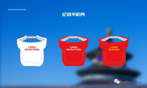 國潮風潮再掀波瀾 北京“中華巨龍”馬拉松官方衍生品限量發售，北京芯詣引領運動文創新風尚